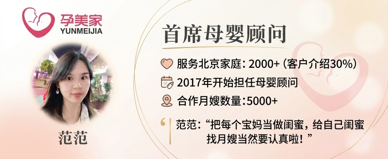 北京孕美家
